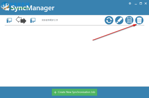 SyncManager(文件同步备份软件) 19 官方版