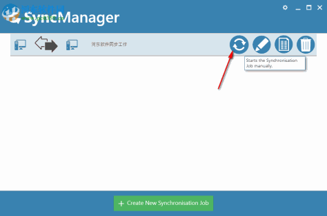 SyncManager(文件同步备份软件) 19 官方版