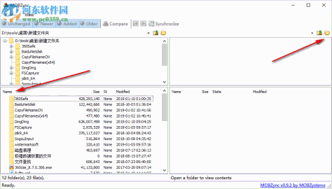 MOBZync(文件夹比较同步工具) 0.9.2 官方版