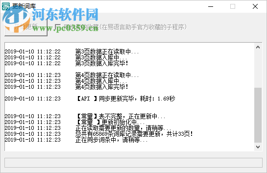 易语言助手 3.1.0727 官方版