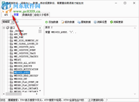 易语言助手 3.1.0727 官方版