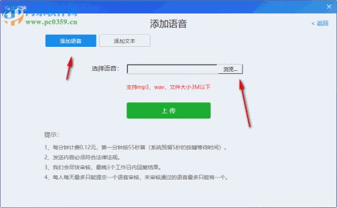 神硕微营销软件 6.1.0 官方版