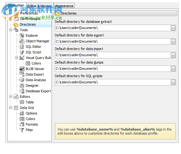 SQL Maestro for MySQL(MySQL数据库管理工具) 17.5.0.6 破解版