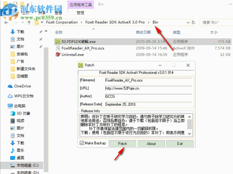 SCITranslate(论文翻译软件)