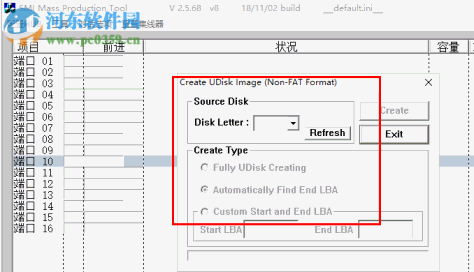 慧荣SM3268AB量产工具 2.5.69 免费版