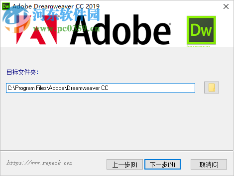 dobe Dreamweaver CC 2019 19.0.0.11193 精简版