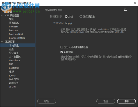 dobe Dreamweaver CC 2019 19.0.0.11193 精简版