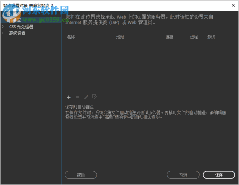 dobe Dreamweaver CC 2019 19.0.0.11193 精简版