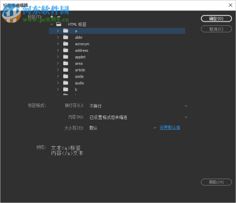 dobe Dreamweaver CC 2019 19.0.0.11193 精简版