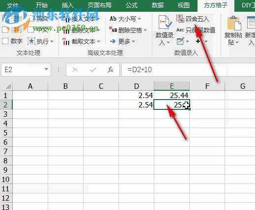 FFCell下载(方方格子) 3.6.0.0 最新版