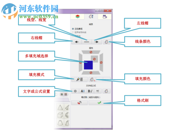 AxGlph(矢量图编辑软件) 1.31 中文免费版