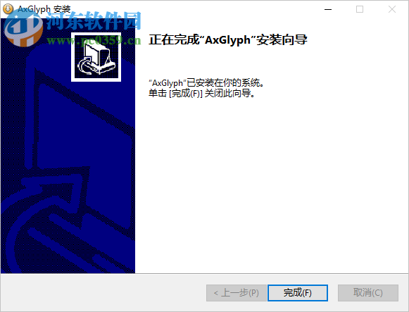 AxGlph(矢量图编辑软件) 1.31 中文免费版