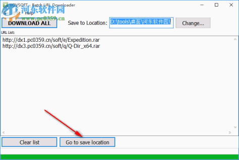 Batch URL Downloader(URL批量下载软件) 1.6 官方版