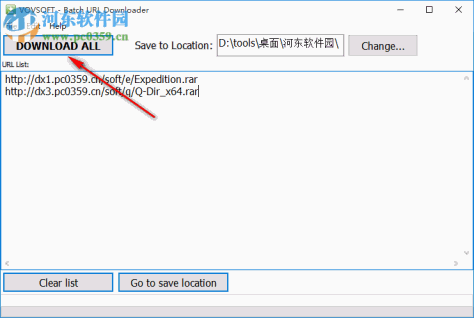 Batch URL Downloader(URL批量下载软件) 1.6 官方版