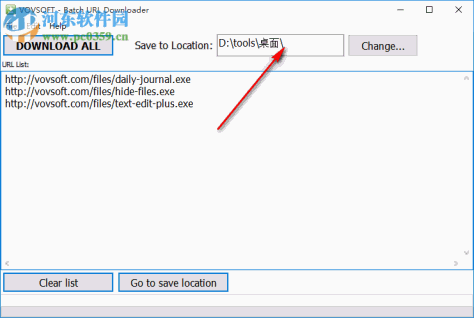 Batch URL Downloader(URL批量下载软件) 1.6 官方版