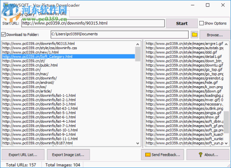 Vov Picture Downloader(网络图片下载软件) 1.7 官方版