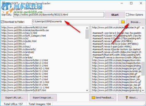 Vov Picture Downloader(网络图片下载软件) 1.7 官方版