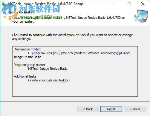 MSTech Image Resize(照片尺寸快速修改软件) 1.6.4.730 官方版