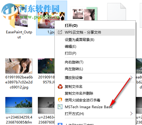 MSTech Image Resize(照片尺寸快速修改软件) 1.6.4.730 官方版