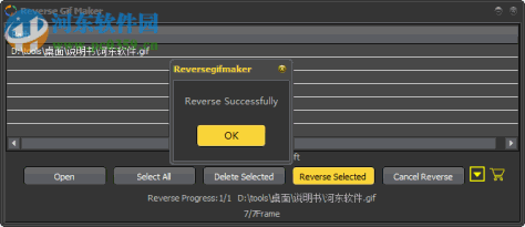 Reverse GIF Maker(反向GIF制作工具) 1.8.8.8 官方版