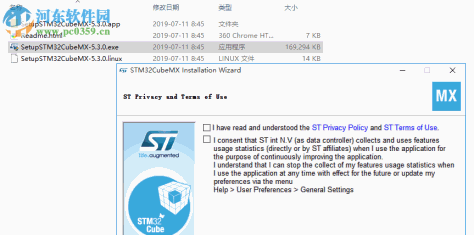 STM32CubeMX(芯片配置工具) 5.3.0 官方版