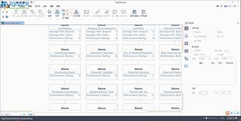 Edrawsoft OrgCharting(组织架构管理软件) 1.3 免费版