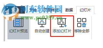 Edrawsoft OrgCharting(组织架构管理软件) 1.3 免费版