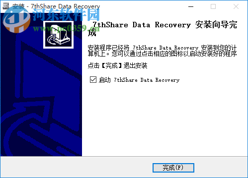 7thShare File Recovery(数据恢复软件) 6.6.6.8 免费版