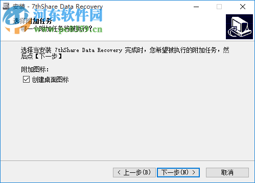 7thShare File Recovery(数据恢复软件) 6.6.6.8 免费版