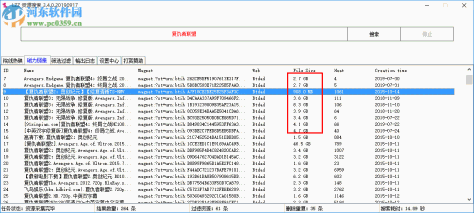 LZZ资源搜索 3.4.0 免费版