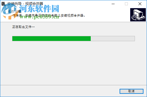 视频合并器(Video Combiner) 1.1 官方版