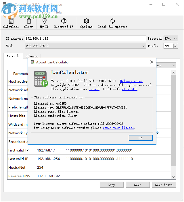 LizardSystems LanCalculator 2.0.1.58 免费版