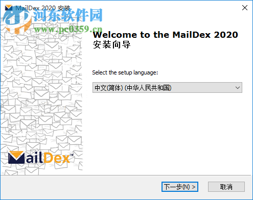 Encryptomatic MailDex 20191.4.1.0 免费版