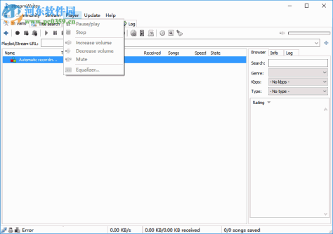 streamWriter(录音软件) 5.4.2.1 官方版