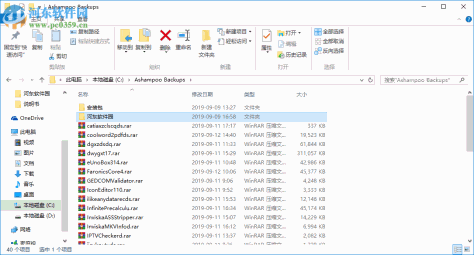 SimplySync Backup 1.5.2.0 免费版