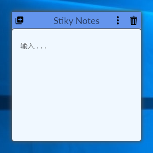Stiky Notes(Win10桌面便利贴) 1.0 中文版