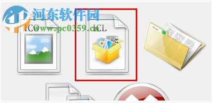 IconEditor(exe图标修改器) 1.1.0 免费版