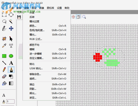 IconEditor(exe图标修改器) 1.1.0 免费版