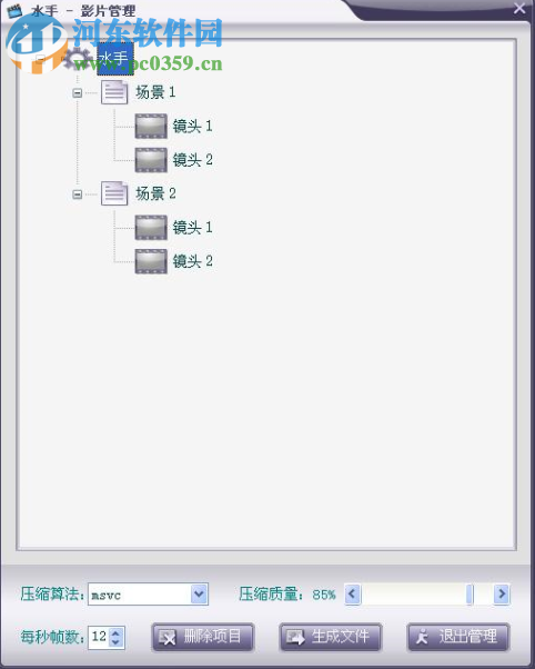 i动画 1.0.0.5 官方版