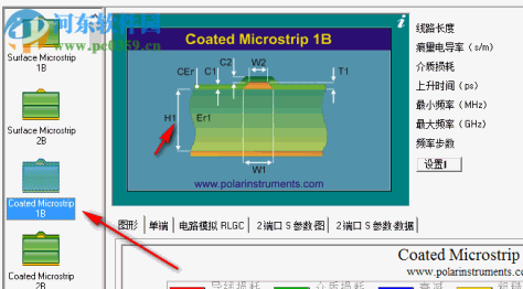 极性Si9000印刷电路板传输线场解算器 11.04 免费版