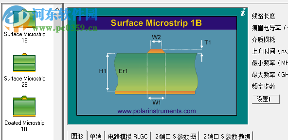 极性Si9000印刷电路板传输线场解算器 11.04 免费版