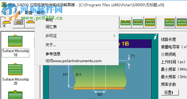 极性Si9000印刷电路板传输线场解算器 11.04 免费版