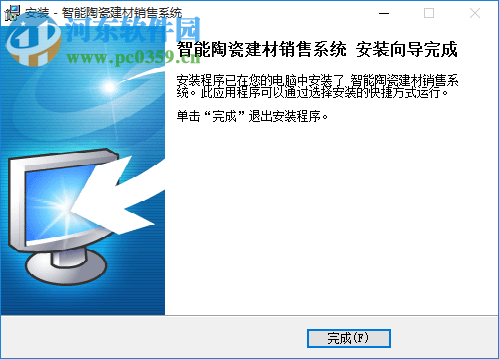 智能陶瓷建材销售系统 37.33 官方版