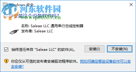逻辑分析仪应用软件(Saleae logic) 1.2.18 免费版
