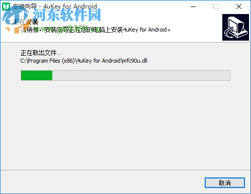 Tenorshare 4uKey for Android 2.0.0.19 免费版