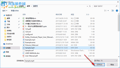 Free Video Editor(视频编辑工具) 1.4.56.703 官方版