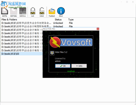 VovSoft Hide Files(文件隐藏加密工具)