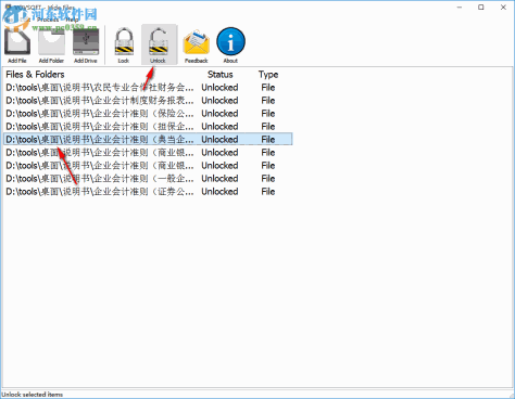 VovSoft Hide Files(文件隐藏加密工具)