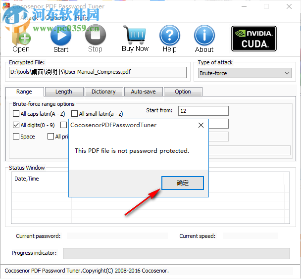 Cocosenor PDF Password Tuner(PDF密码恢复工具) 3.1.0 官方版