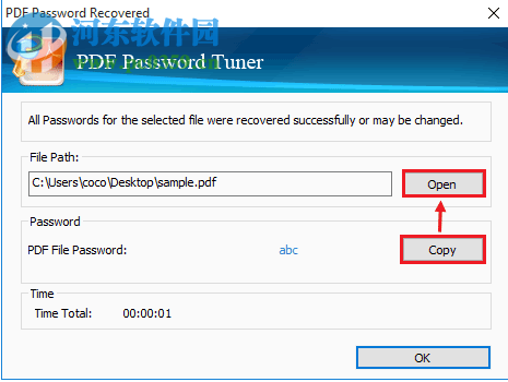 Cocosenor PDF Password Tuner(PDF密码恢复工具) 3.1.0 官方版